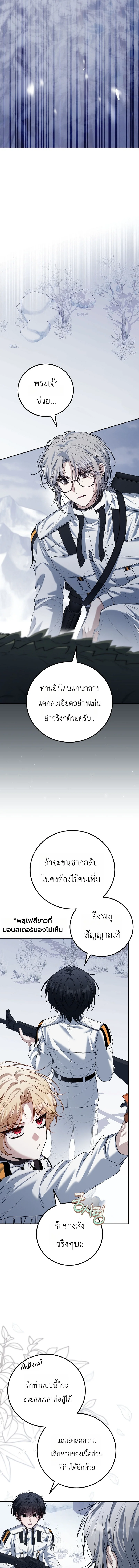 หน้า 17 จาก 20