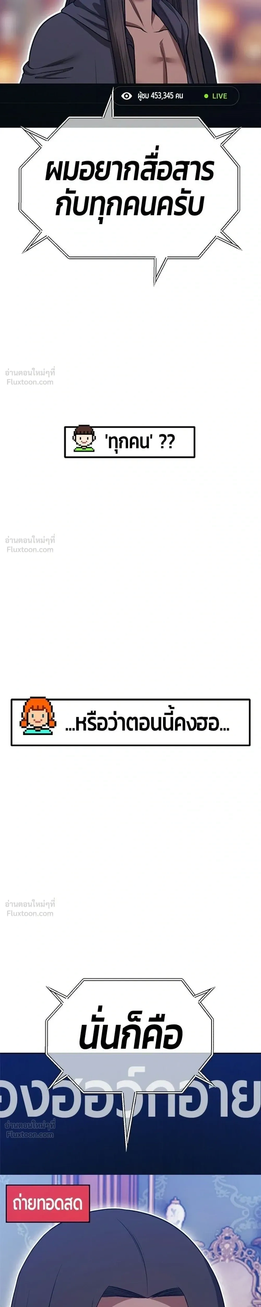 หน้า 29 จาก 91