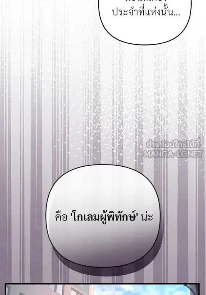 หน้า 39 จาก 146