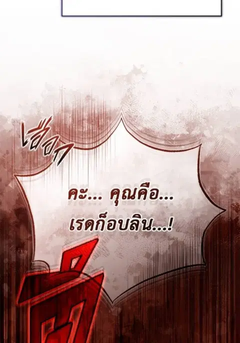 หน้า 110 จาก 137