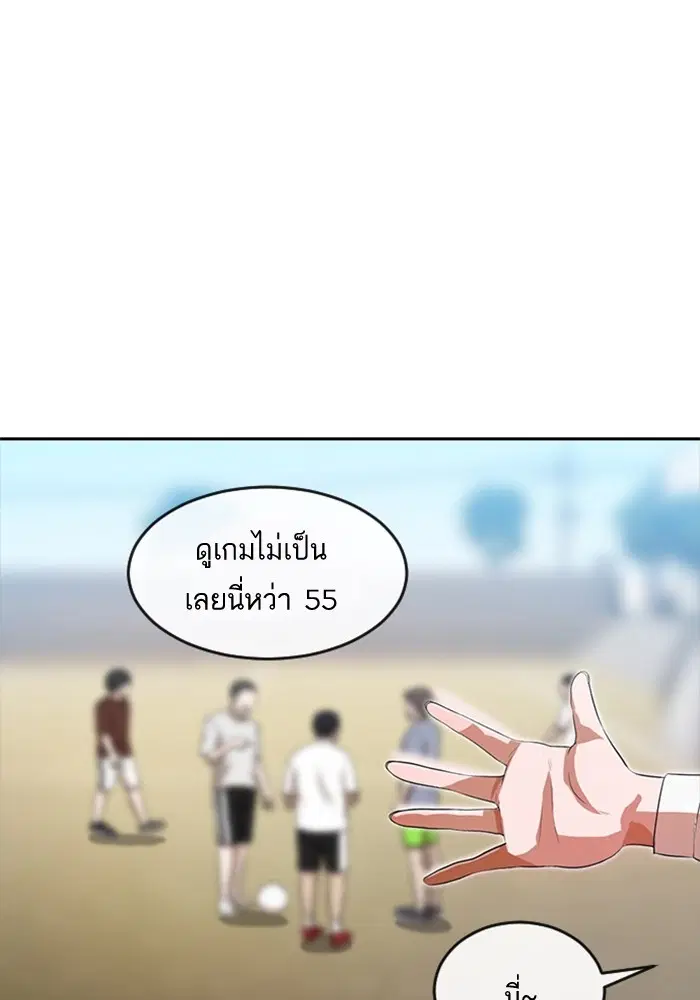 หน้า 44 จาก 106