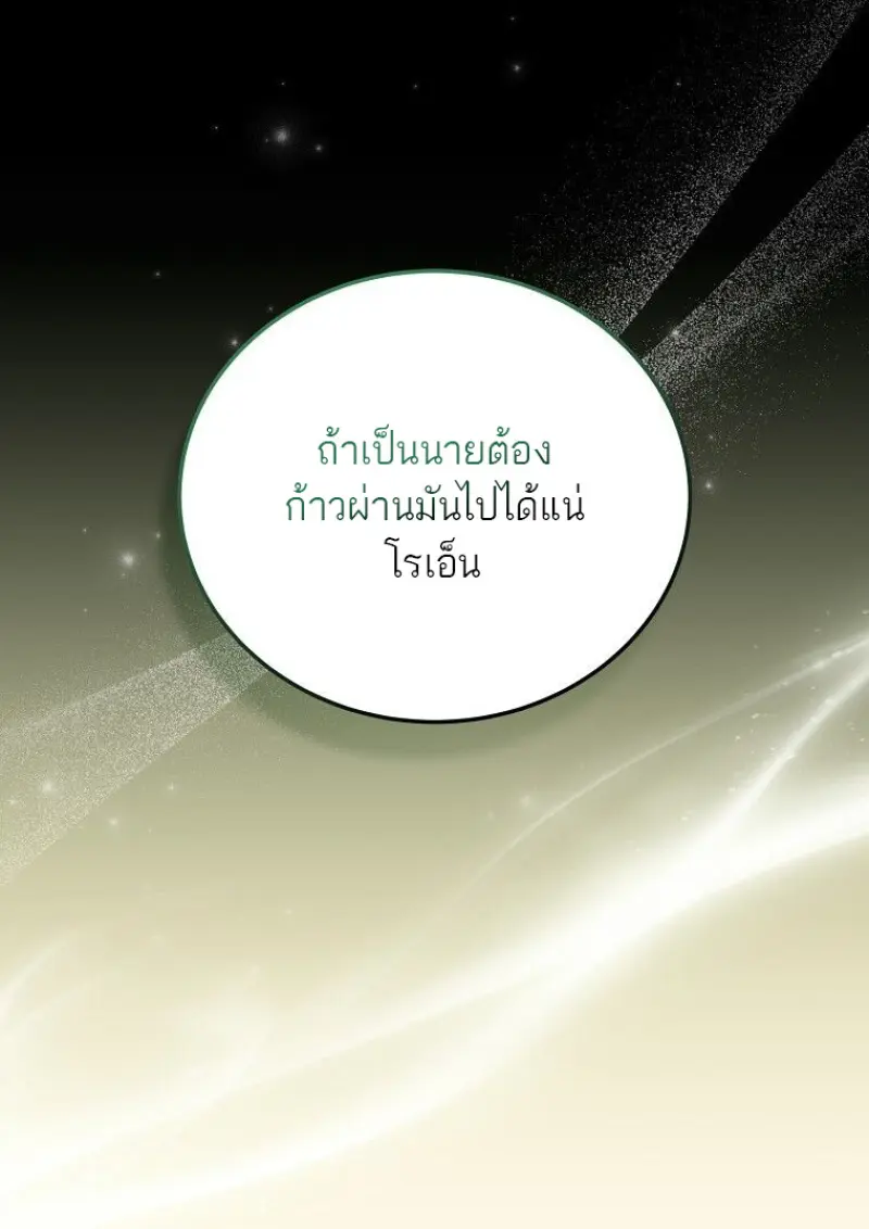 หน้า 90 จาก 139