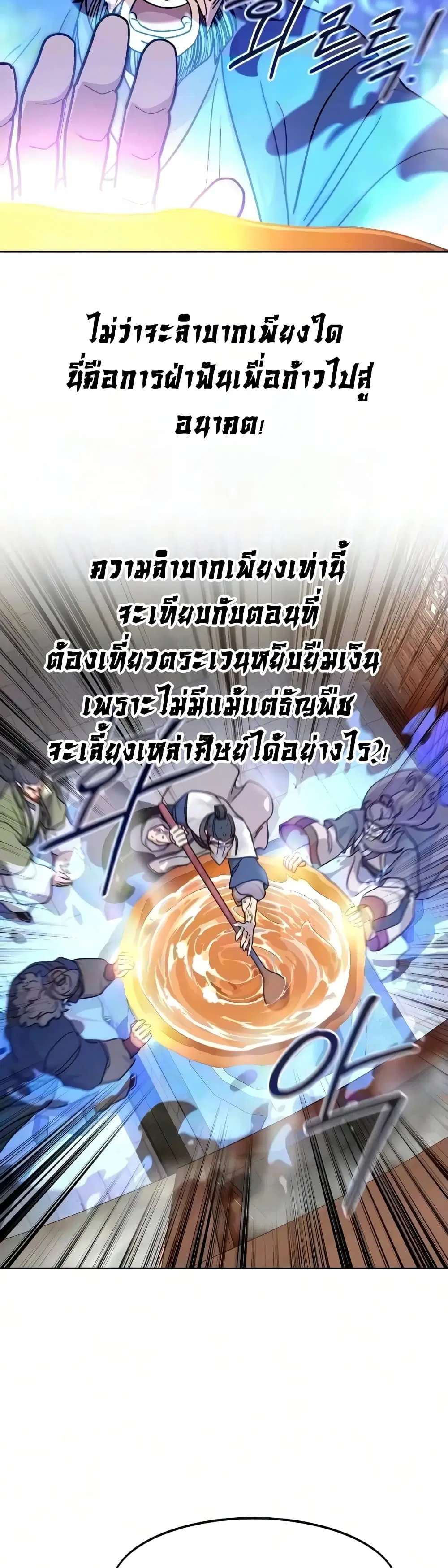 หน้า 21 จาก 60
