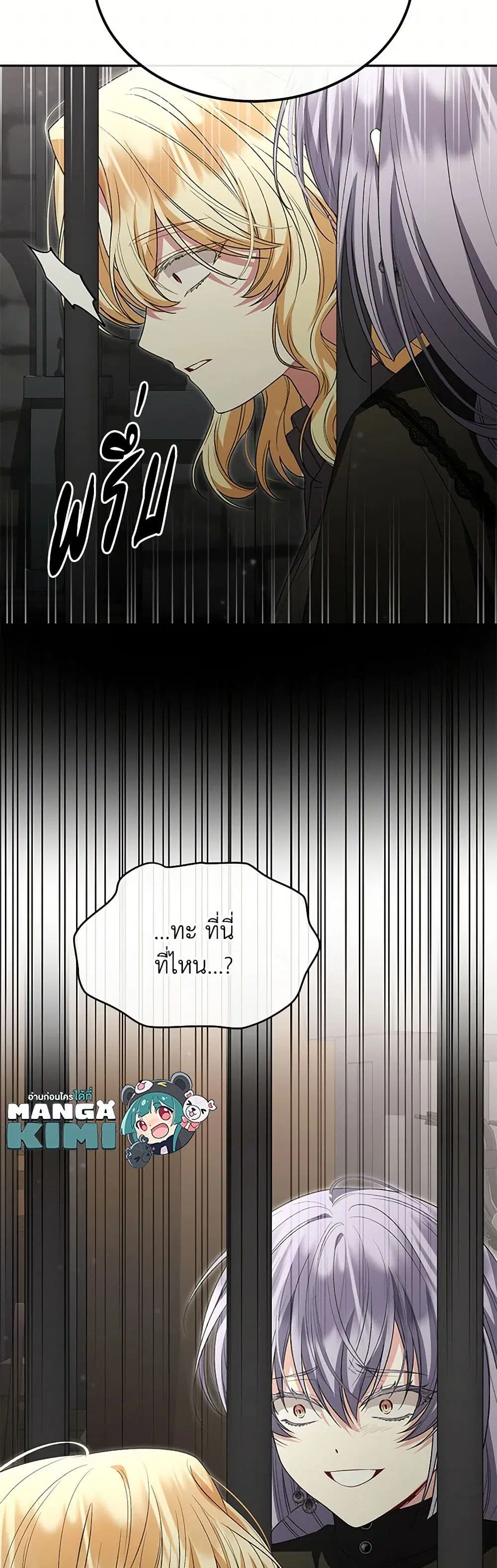 หน้า 8 จาก 39