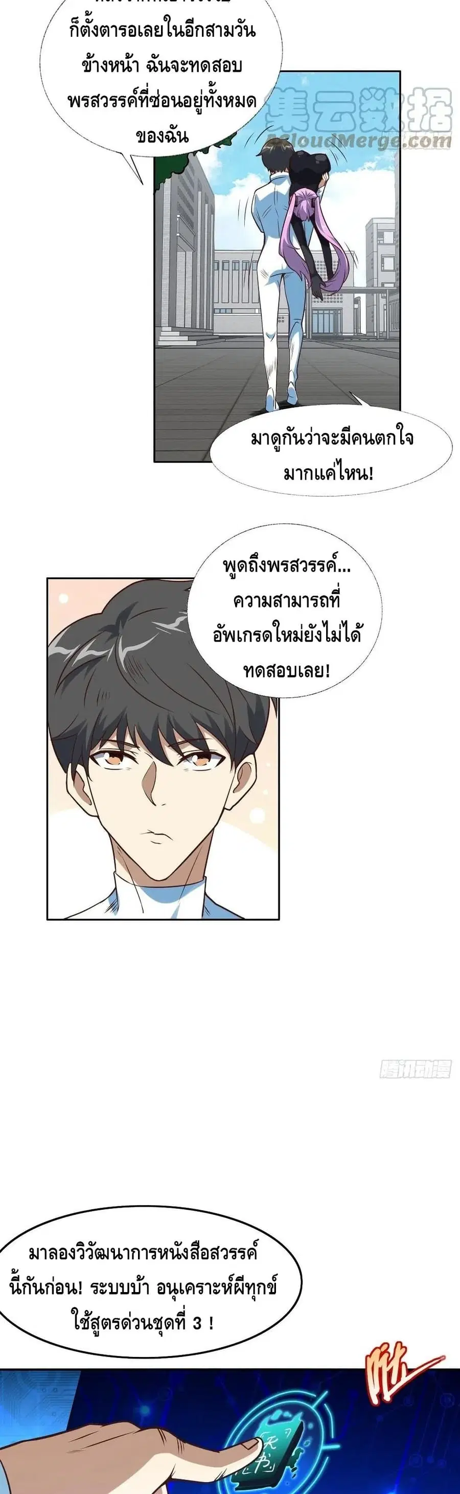 หน้า 6 จาก 22