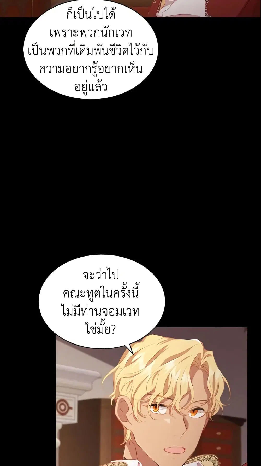 หน้า 8 จาก 48