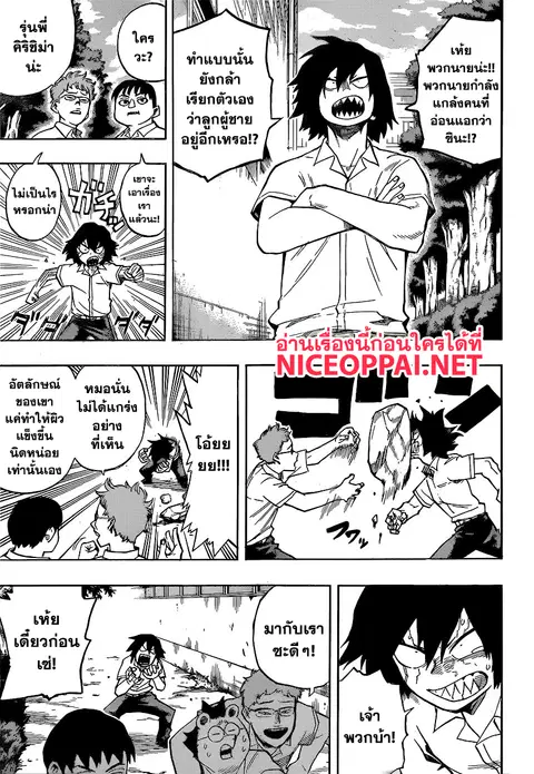 หน้า 3 จาก 14