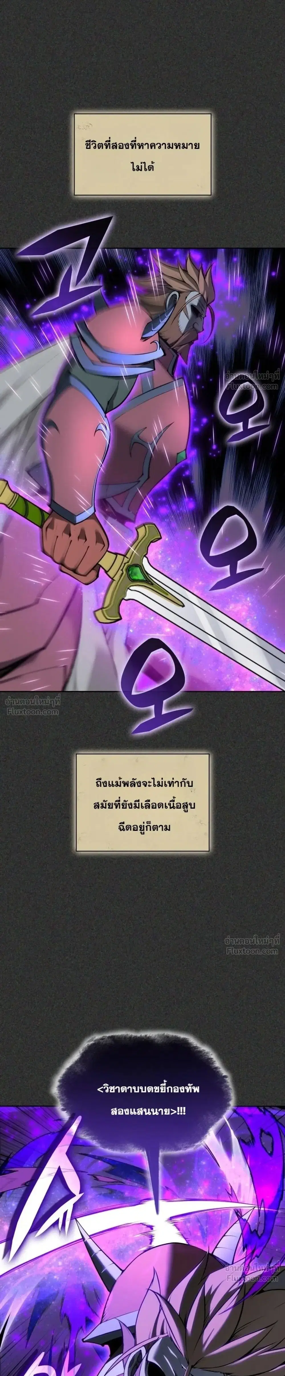 หน้า 1 จาก 31