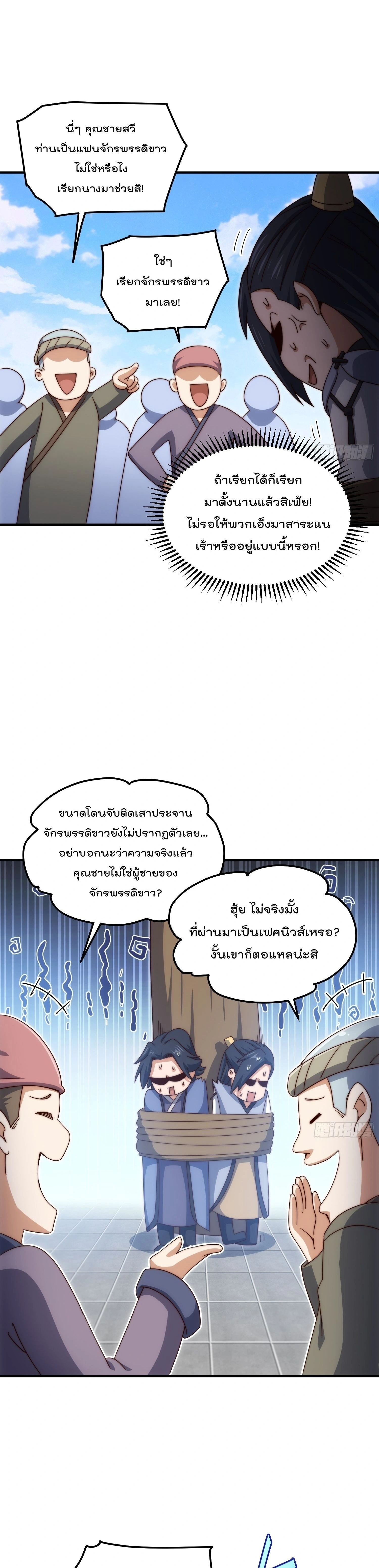 หน้า 7 จาก 22