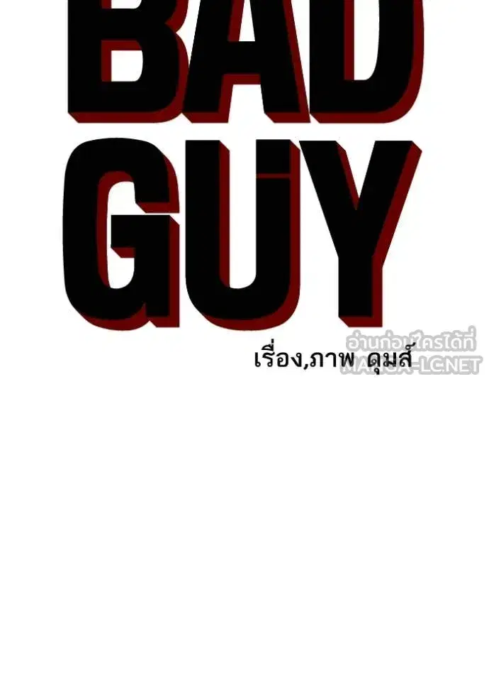 หน้า 8 จาก 145