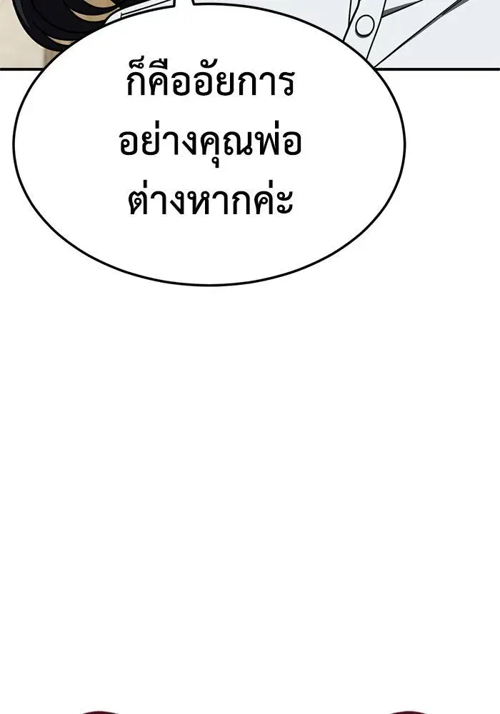 หน้า 58 จาก 171