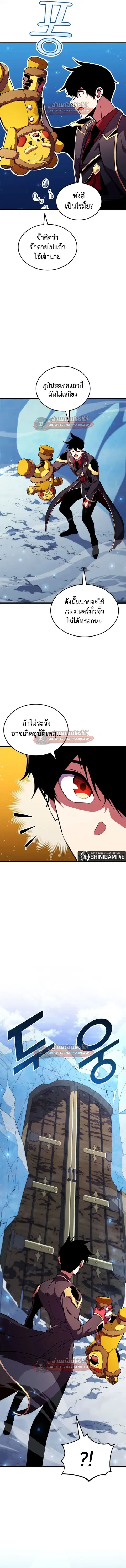 หน้า 21 จาก 22