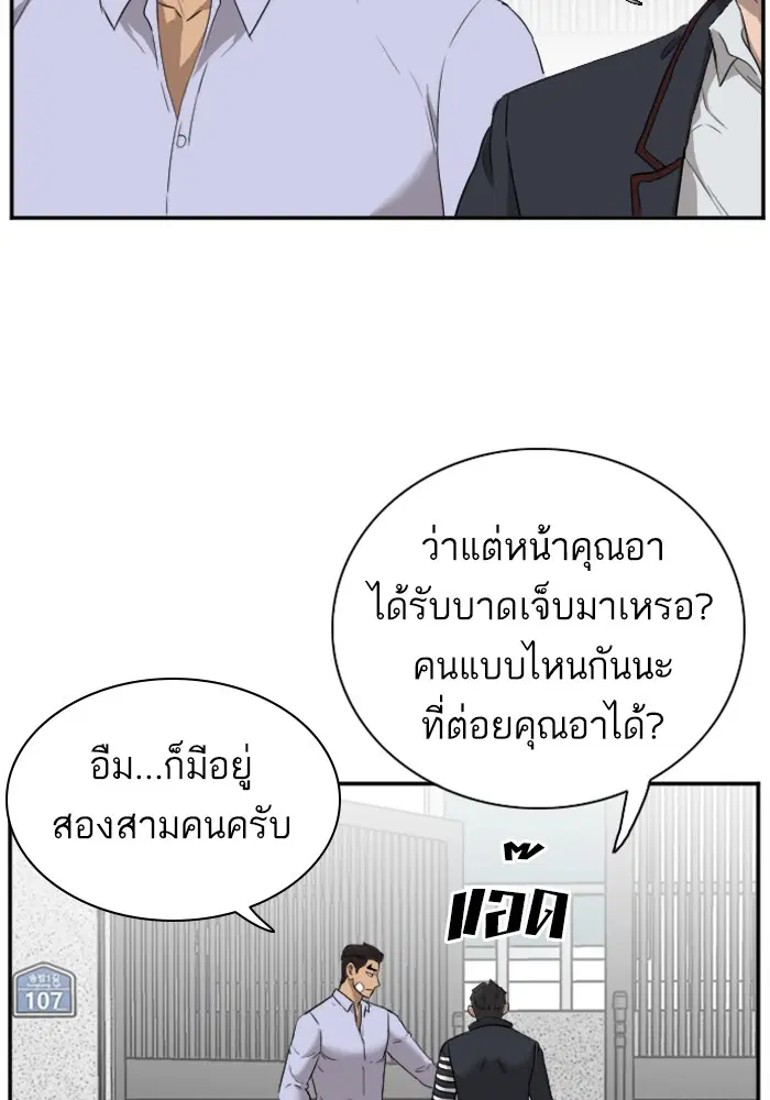 หน้า 85 จาก 125