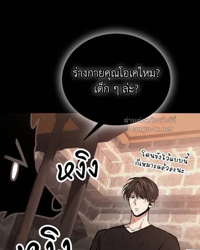 หน้า 96 จาก 153