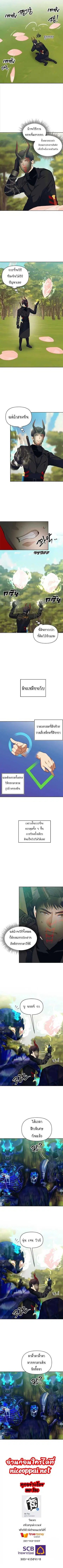 หน้า 9 จาก 9