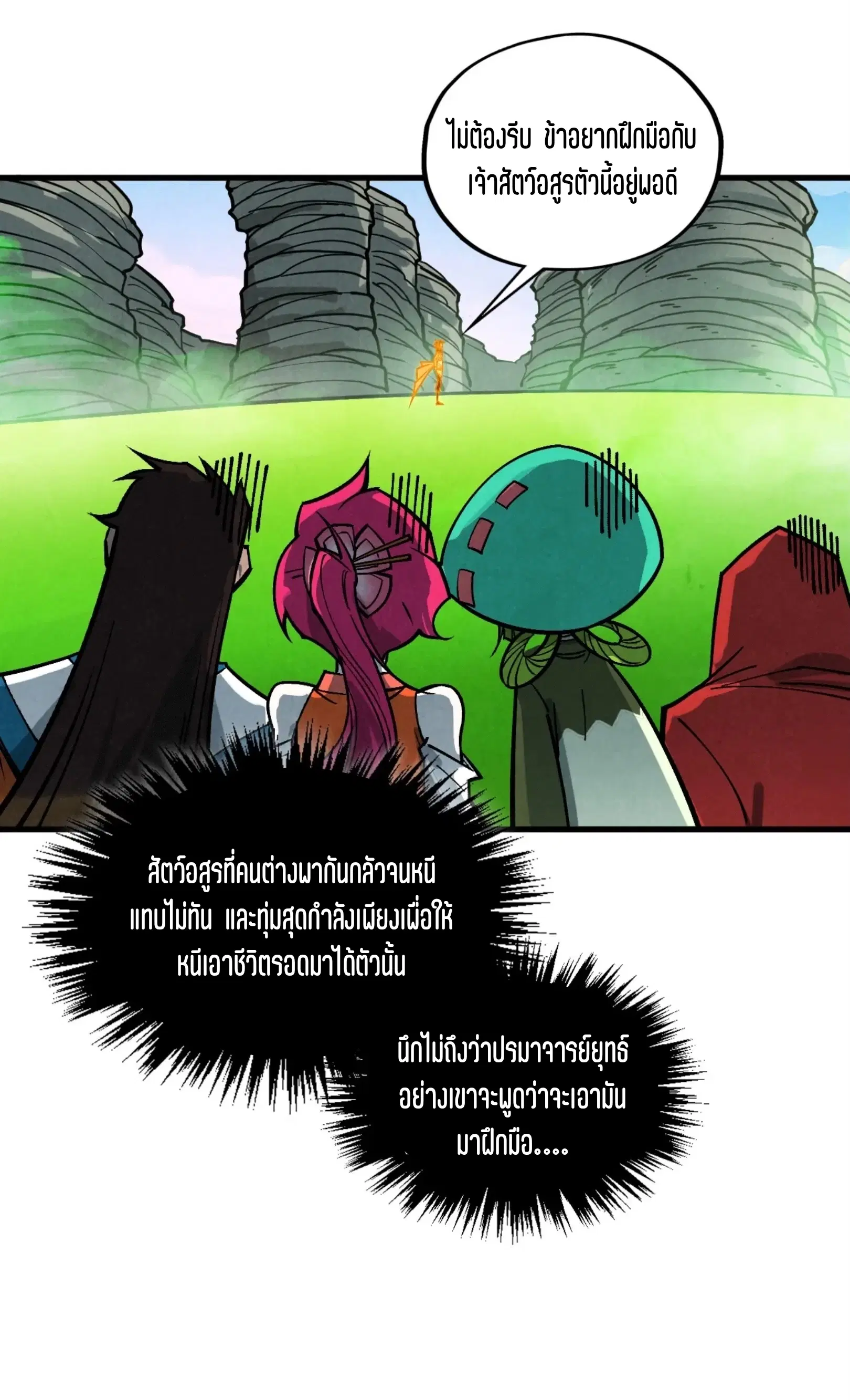หน้า 43 จาก 61