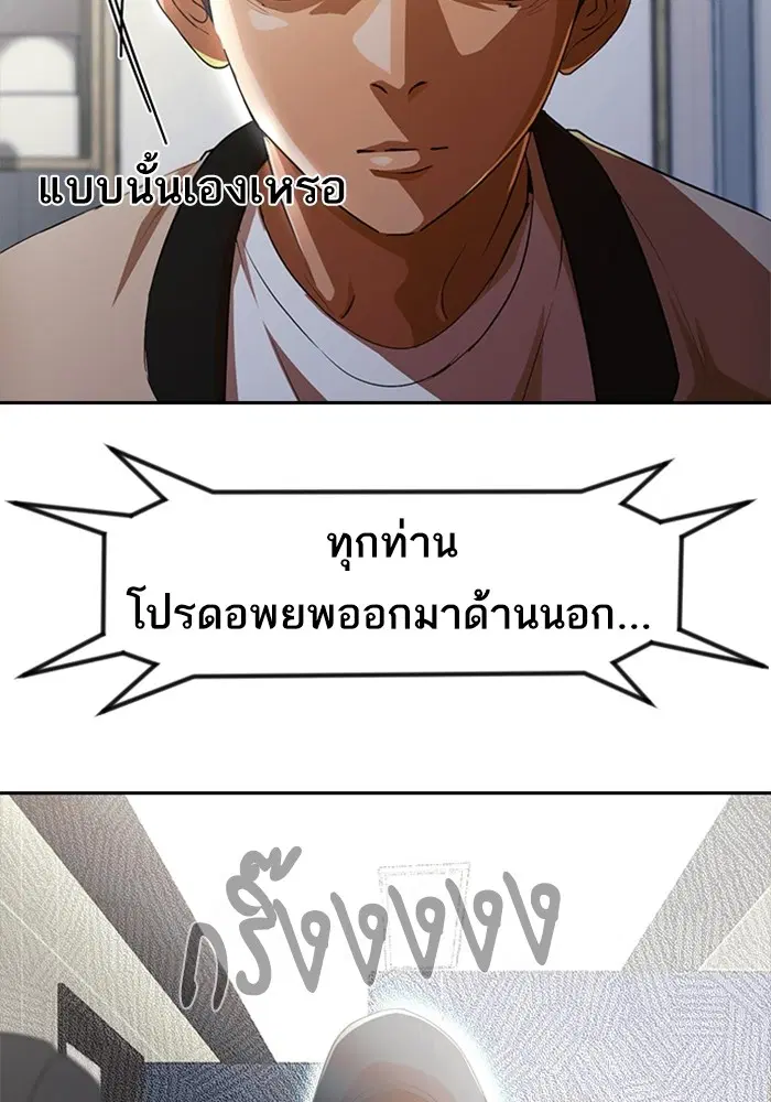 หน้า 105 จาก 140