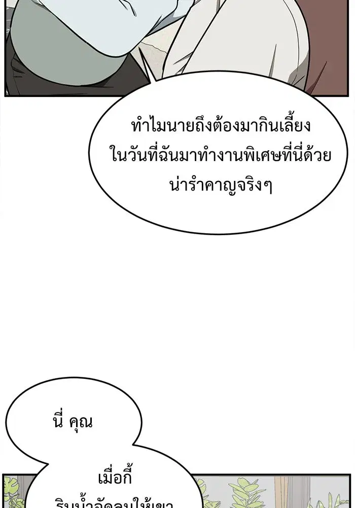 หน้า 23 จาก 185