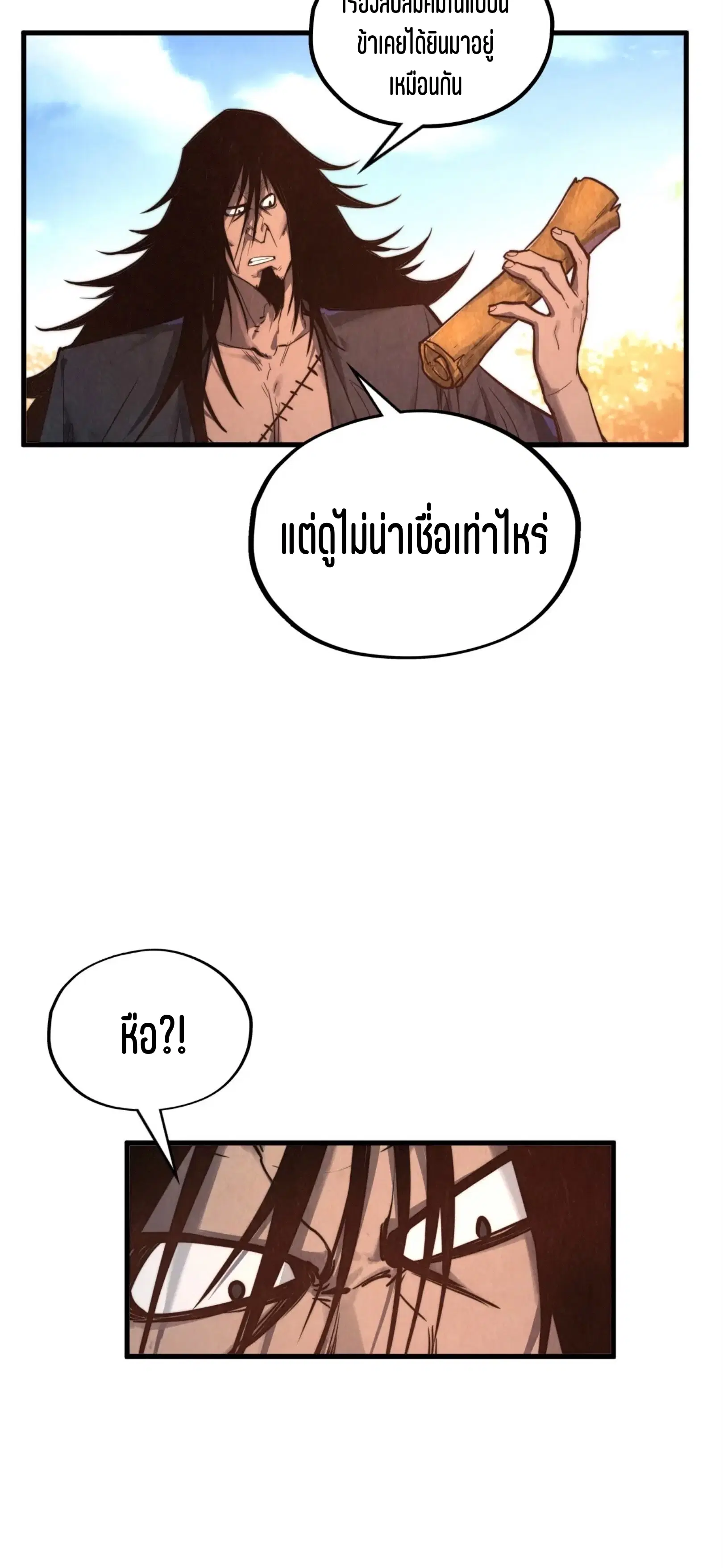หน้า 3 จาก 75