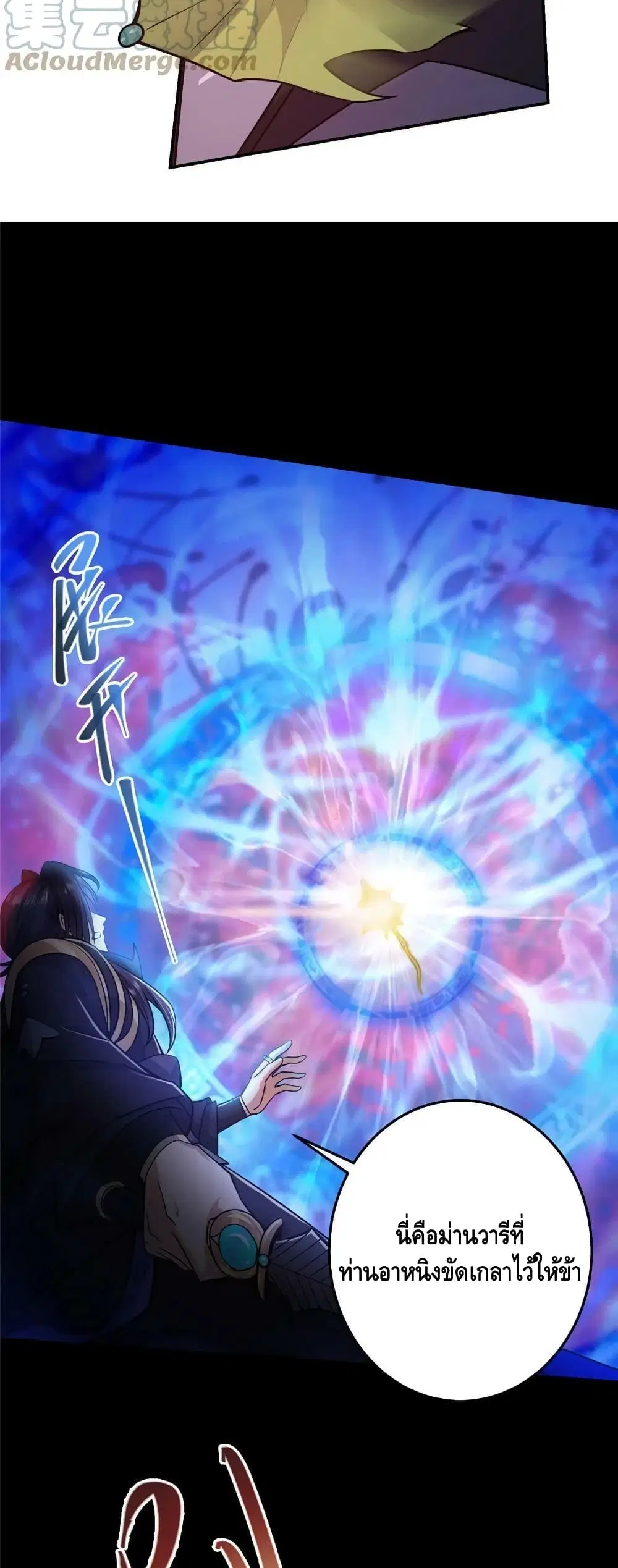 หน้า 19 จาก 32