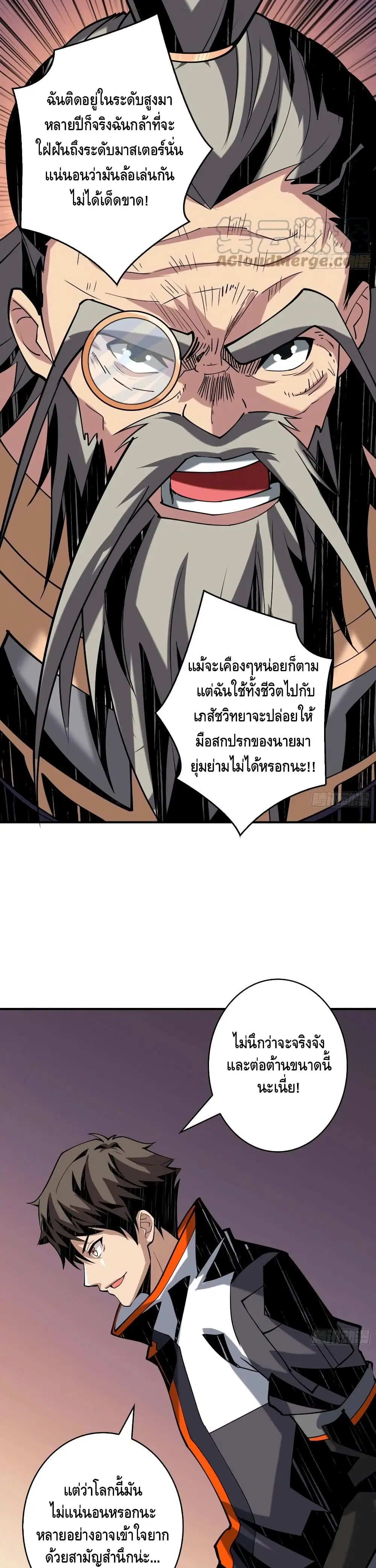 หน้า 20 จาก 22