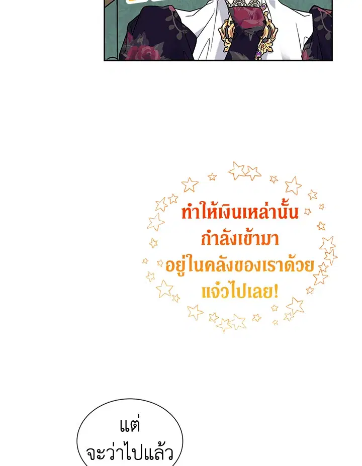 หน้า 7 จาก 83