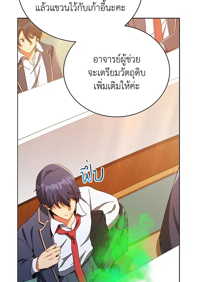 หน้า 29 จาก 117
