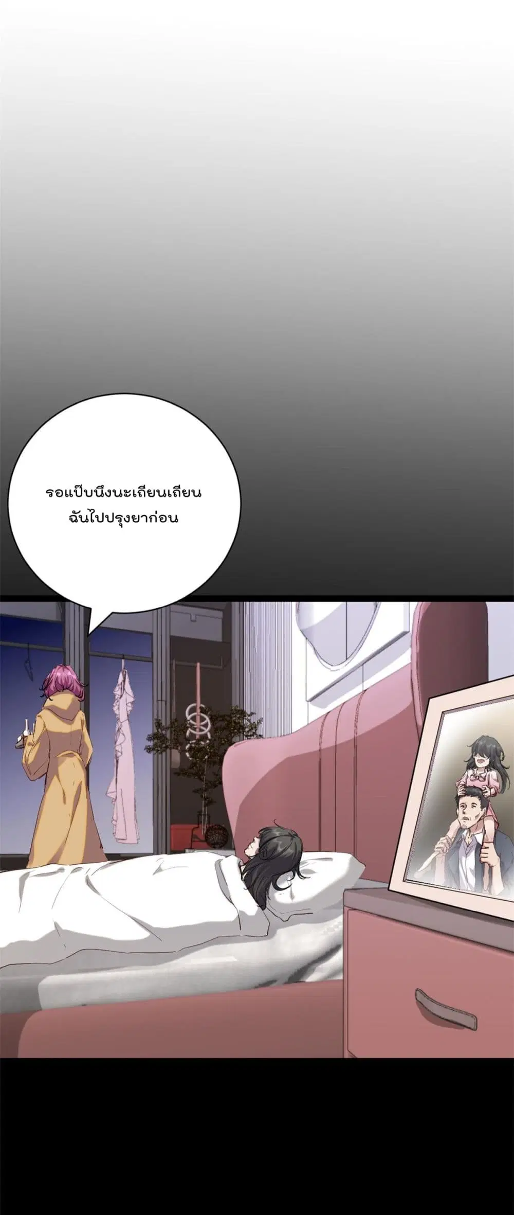 หน้า 12 จาก 30