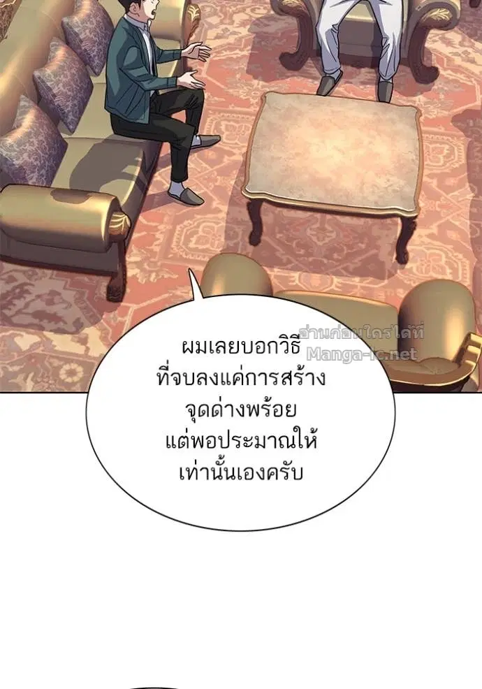 หน้า 72 จาก 132