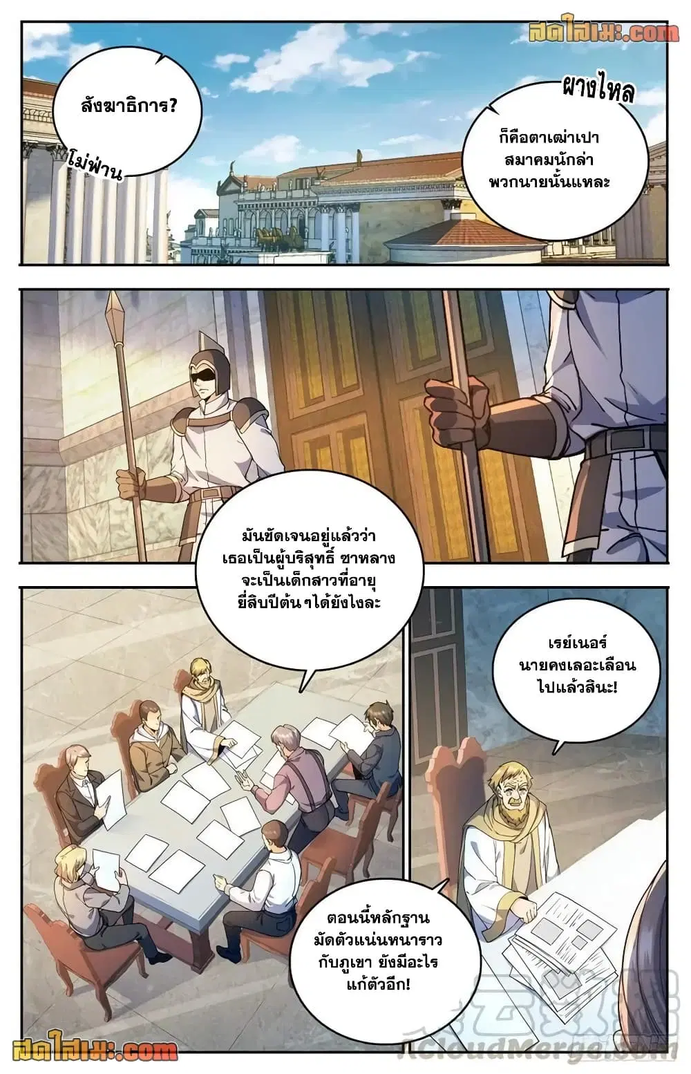หน้า 9 จาก 14