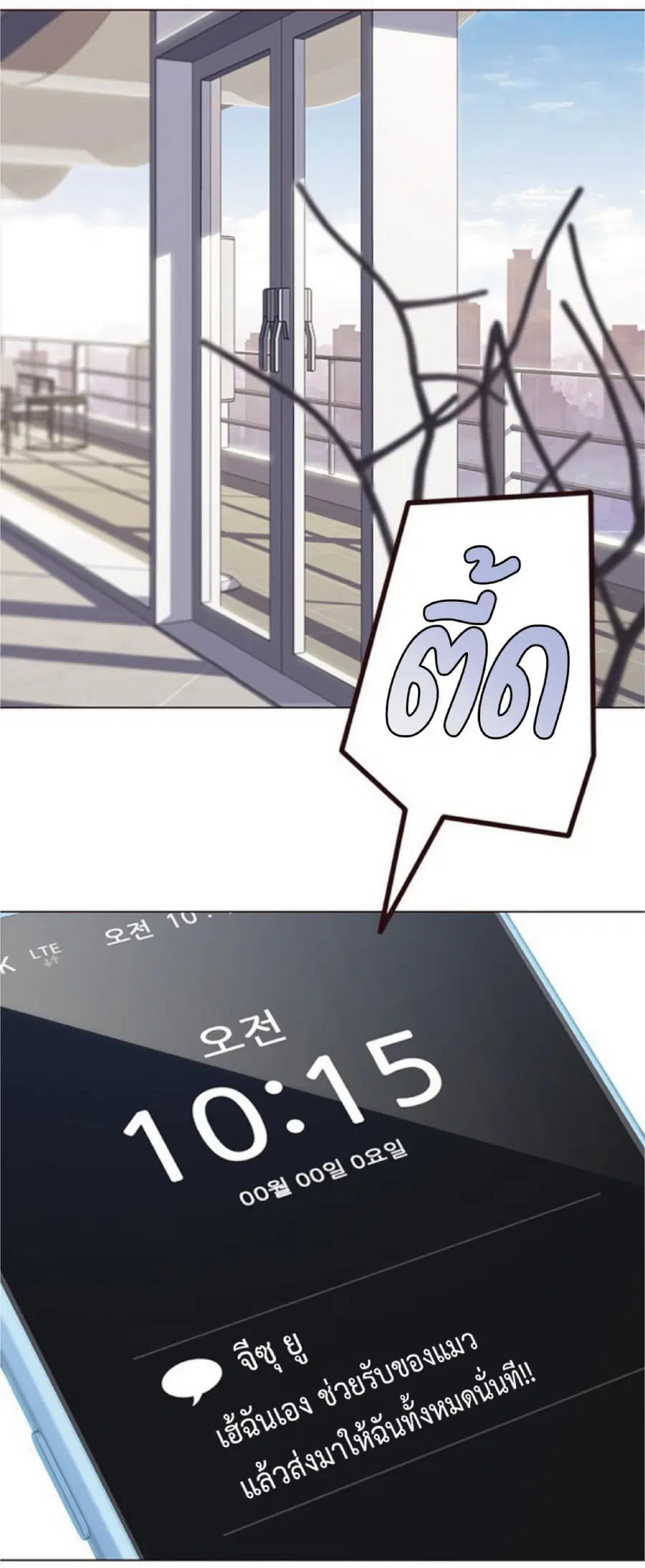 หน้า 77 จาก 85