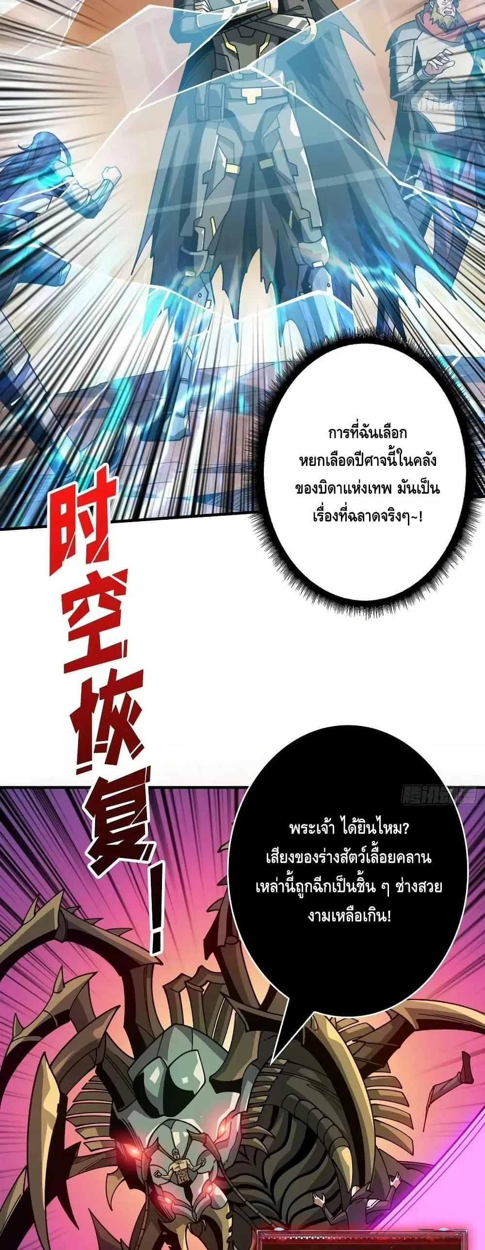 หน้า 8 จาก 32