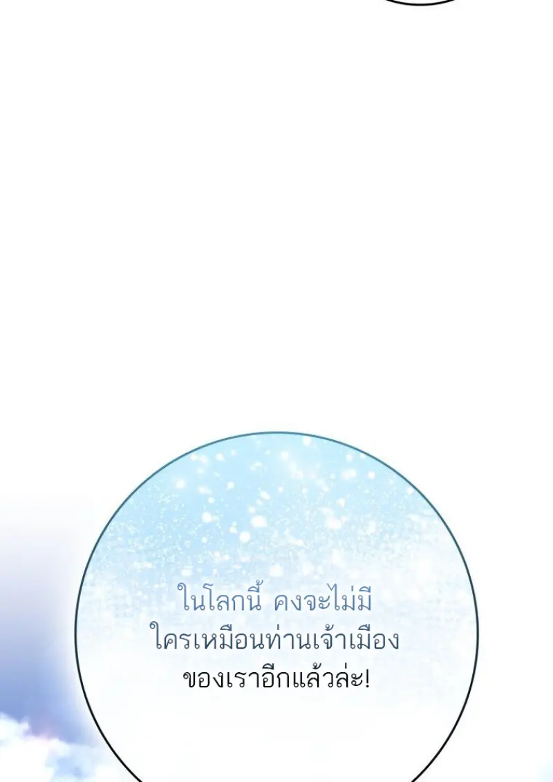หน้า 68 จาก 156