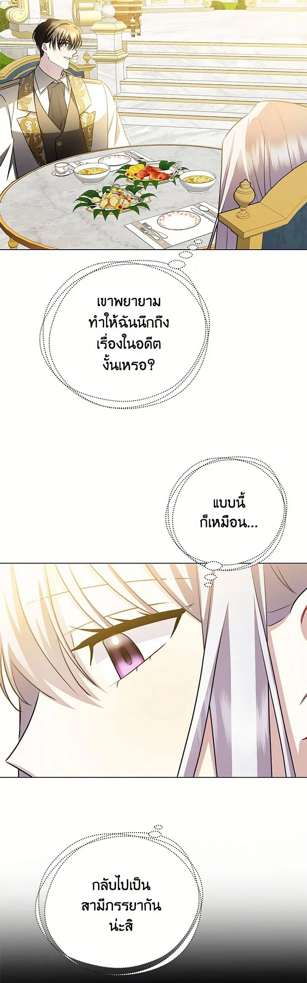 หน้า 20 จาก 34