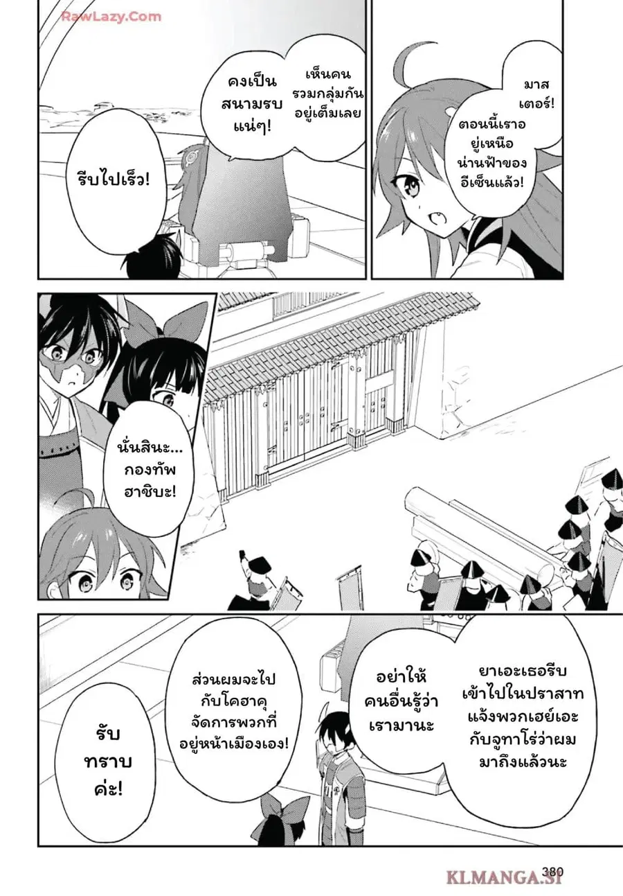 หน้า 6 จาก 24