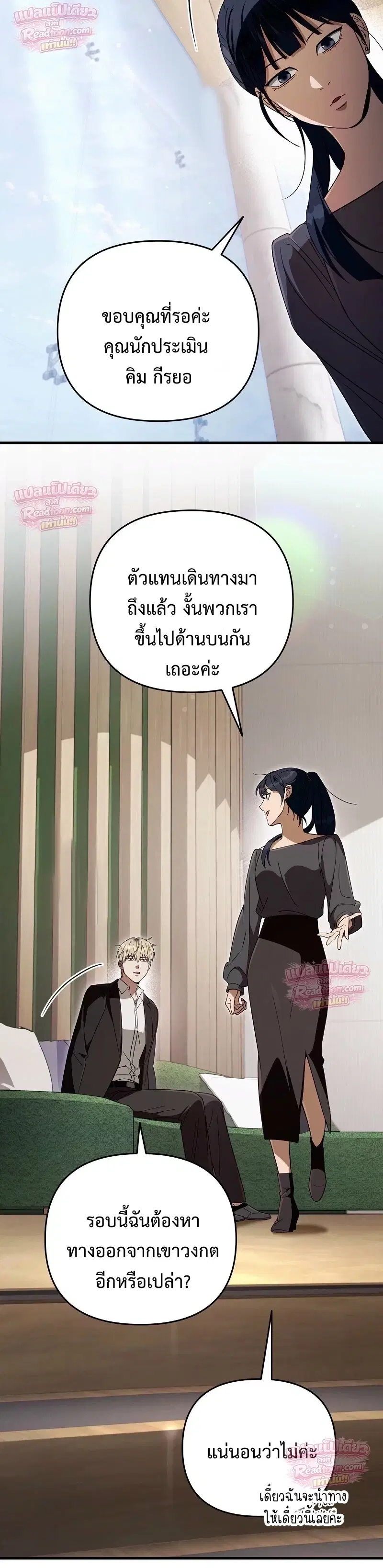 หน้า 14 จาก 26