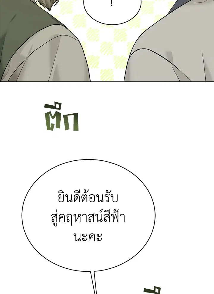 หน้า 75 จาก 109