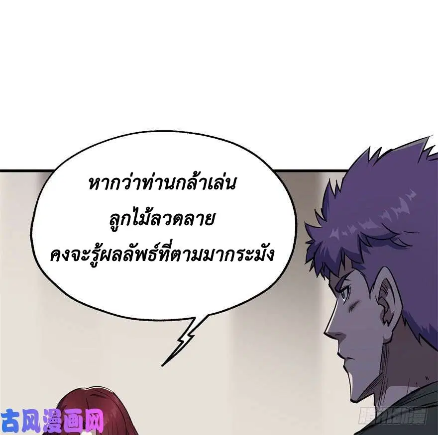 หน้า 18 จาก 85