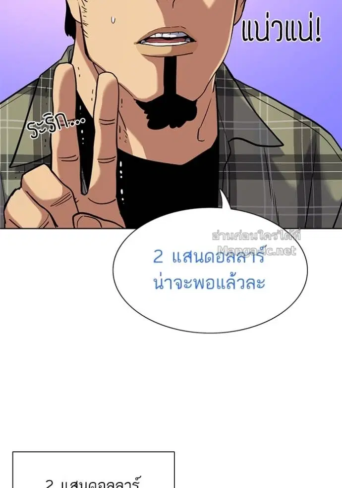 หน้า 34 จาก 124