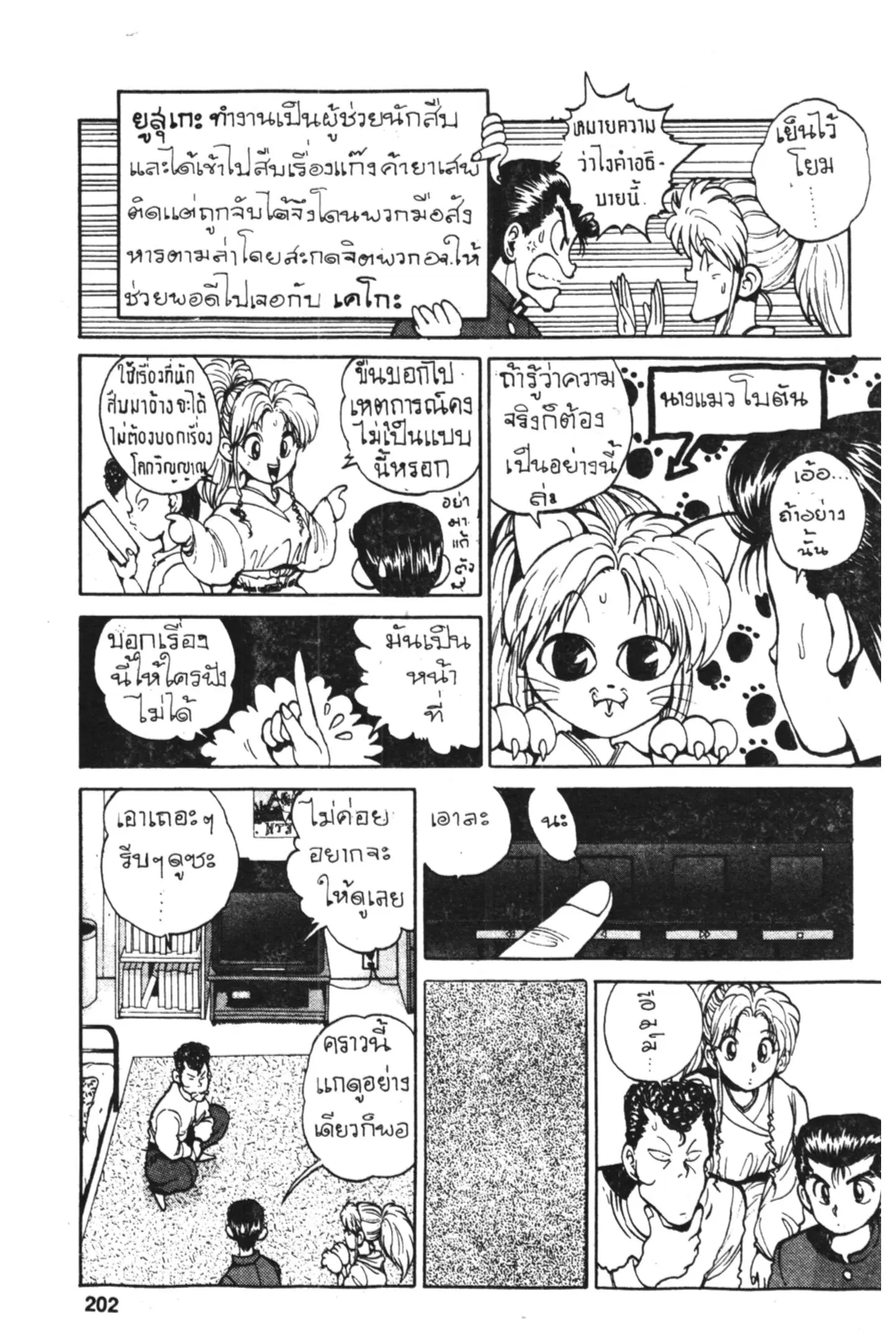หน้า 23 จาก 23