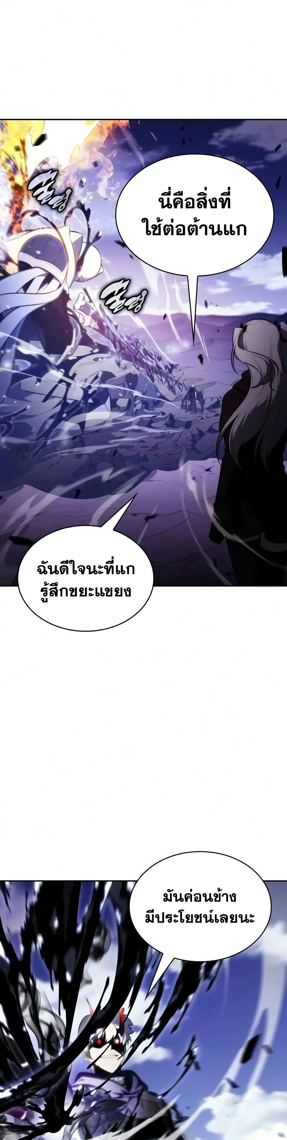 หน้า 25 จาก 60