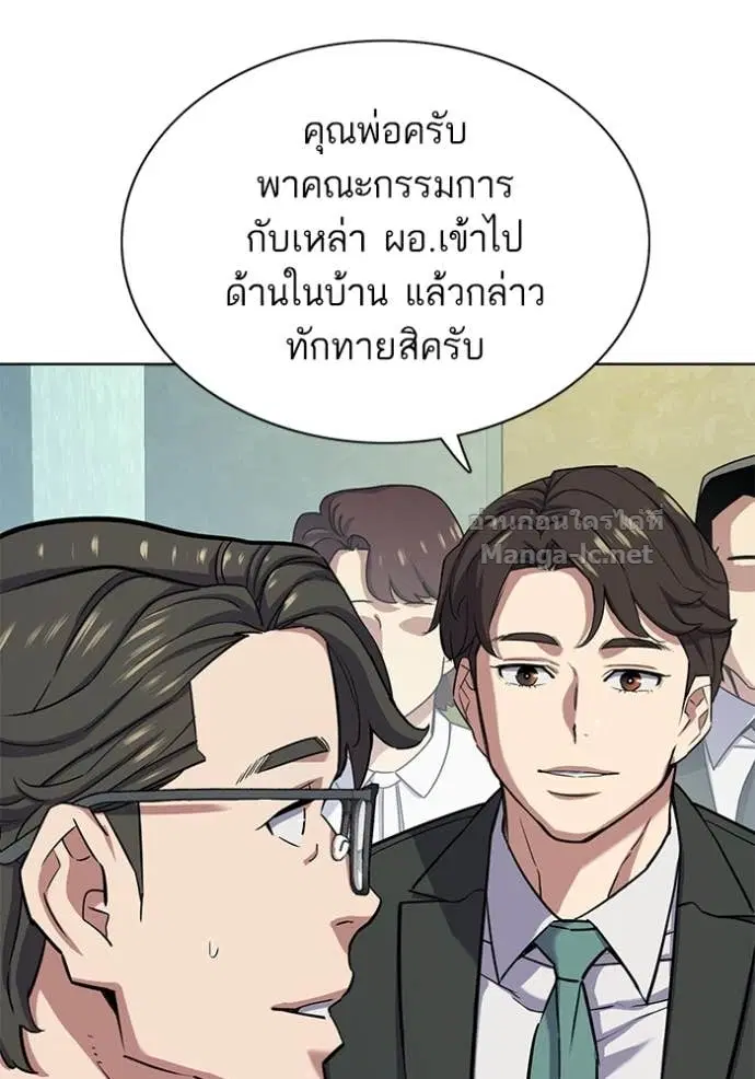 หน้า 18 จาก 144