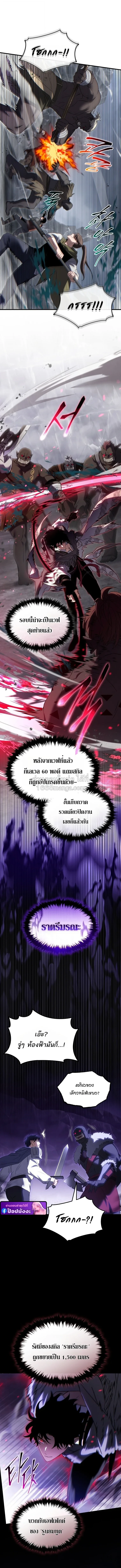 หน้า 5 จาก 15