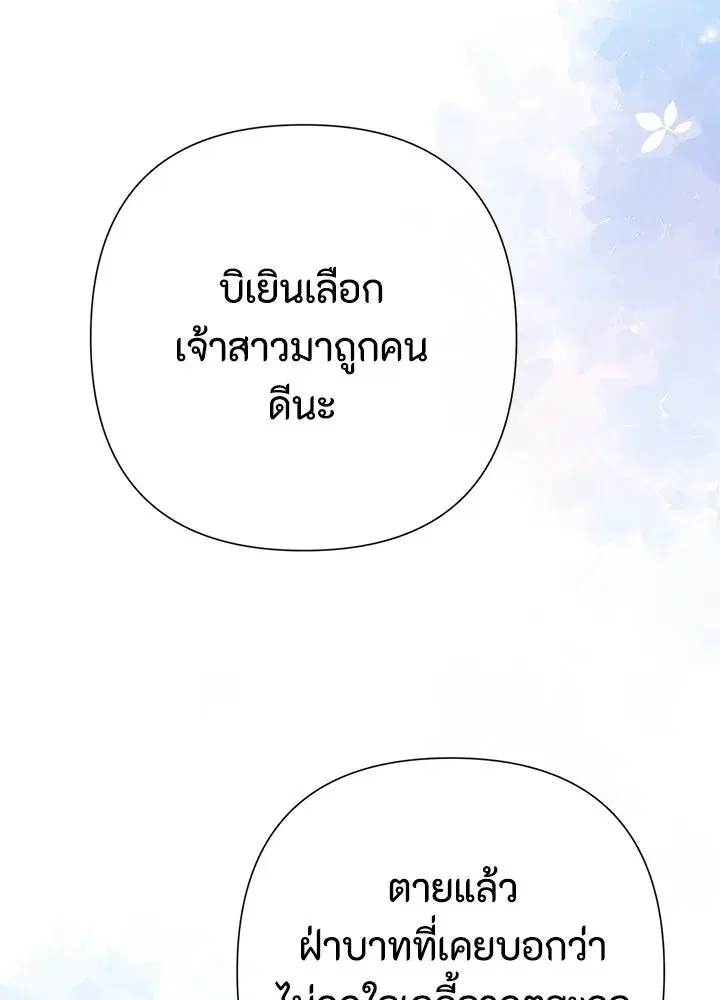 หน้า 7 จาก 142