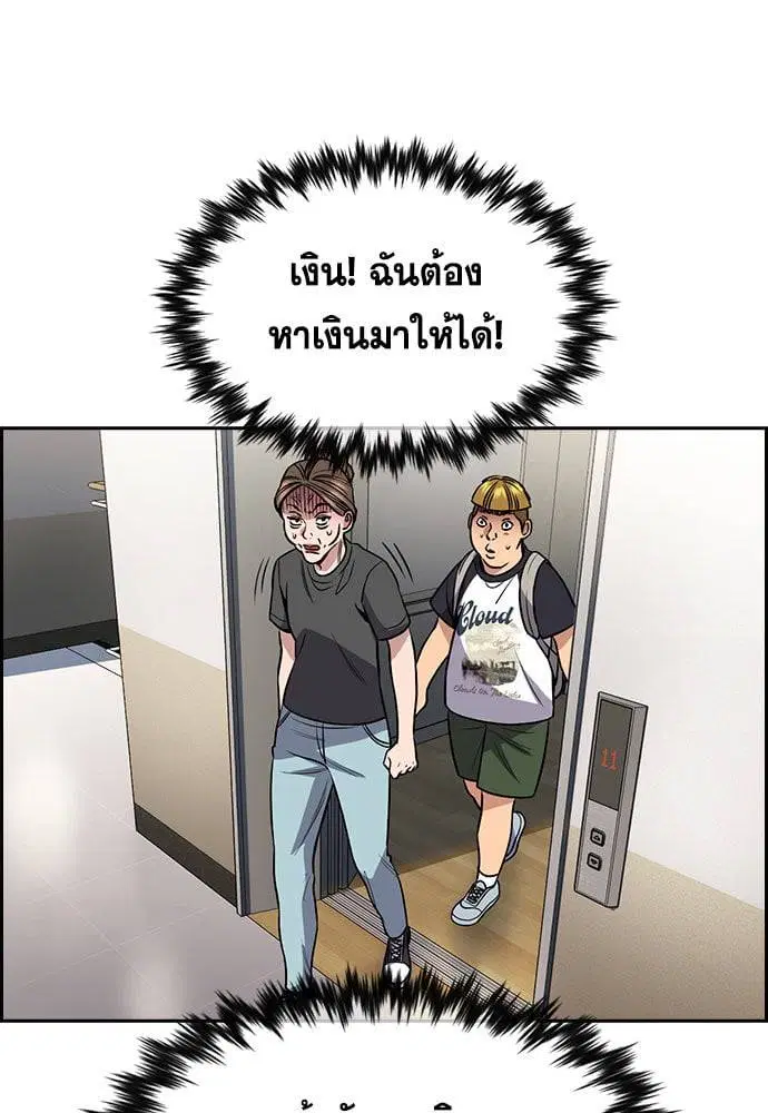หน้า 89 จาก 123