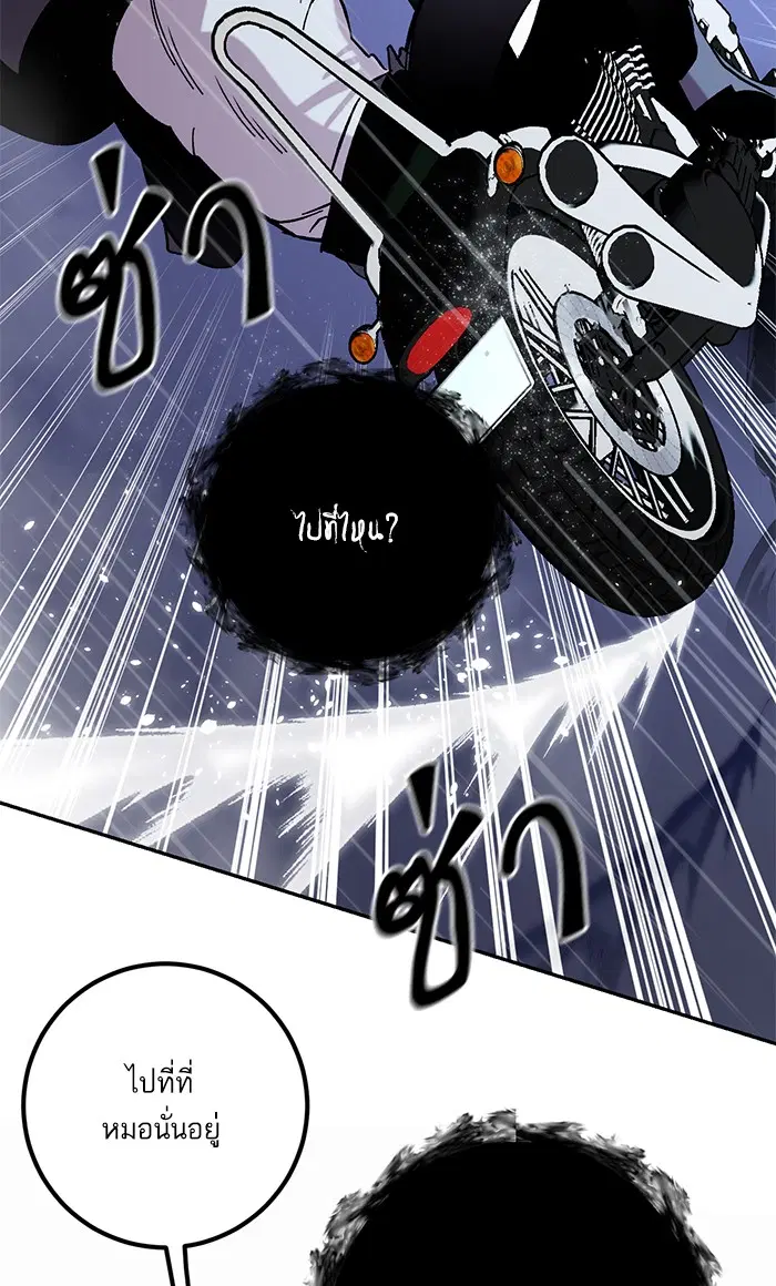 หน้า 75 จาก 96