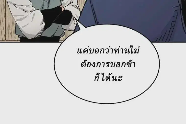 หน้า 26 จาก 42