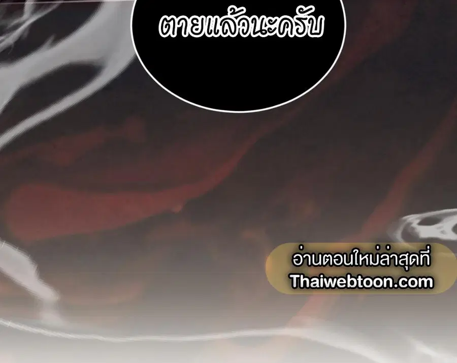 หน้า 64 จาก 248
