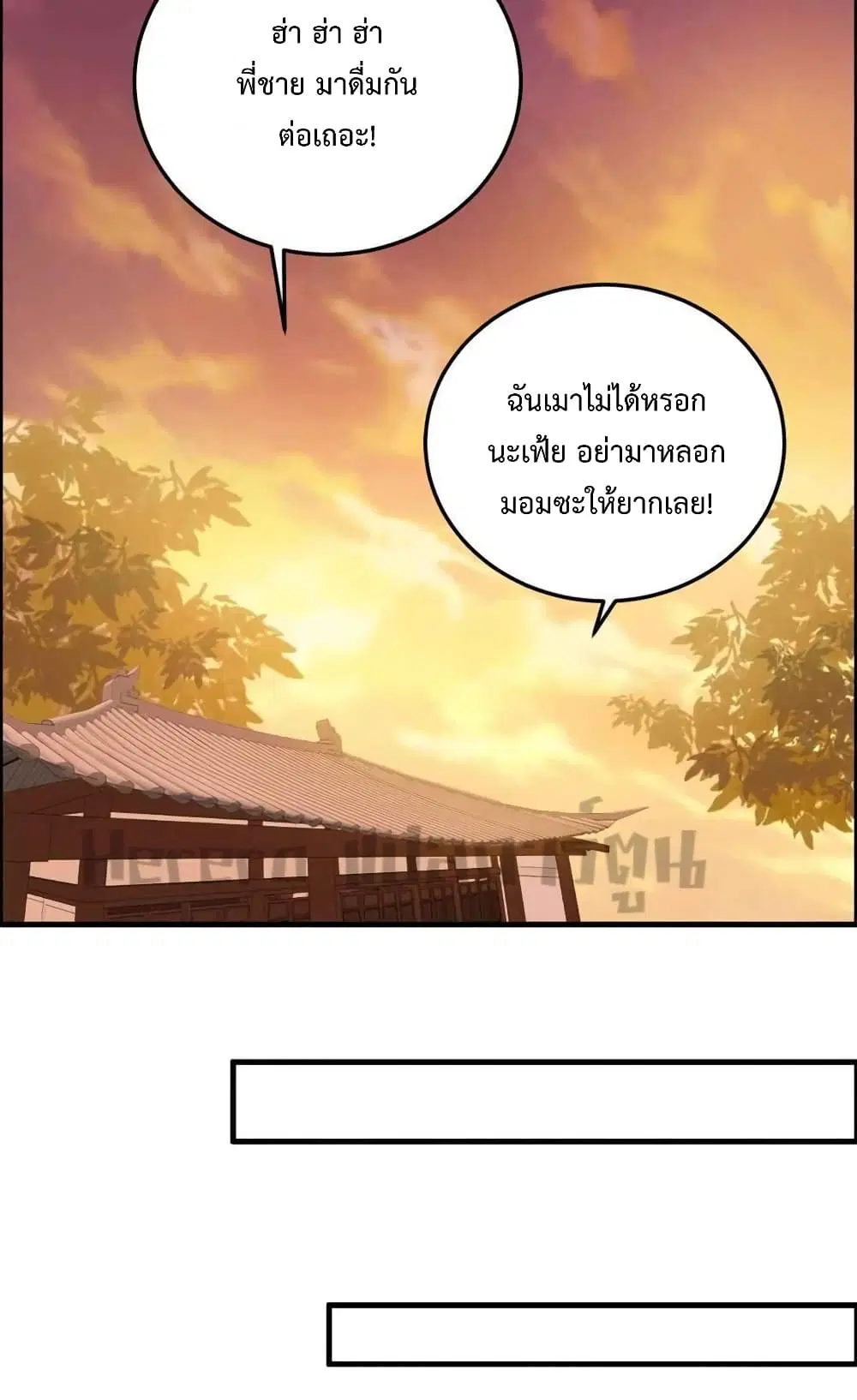 หน้า 35 จาก 42