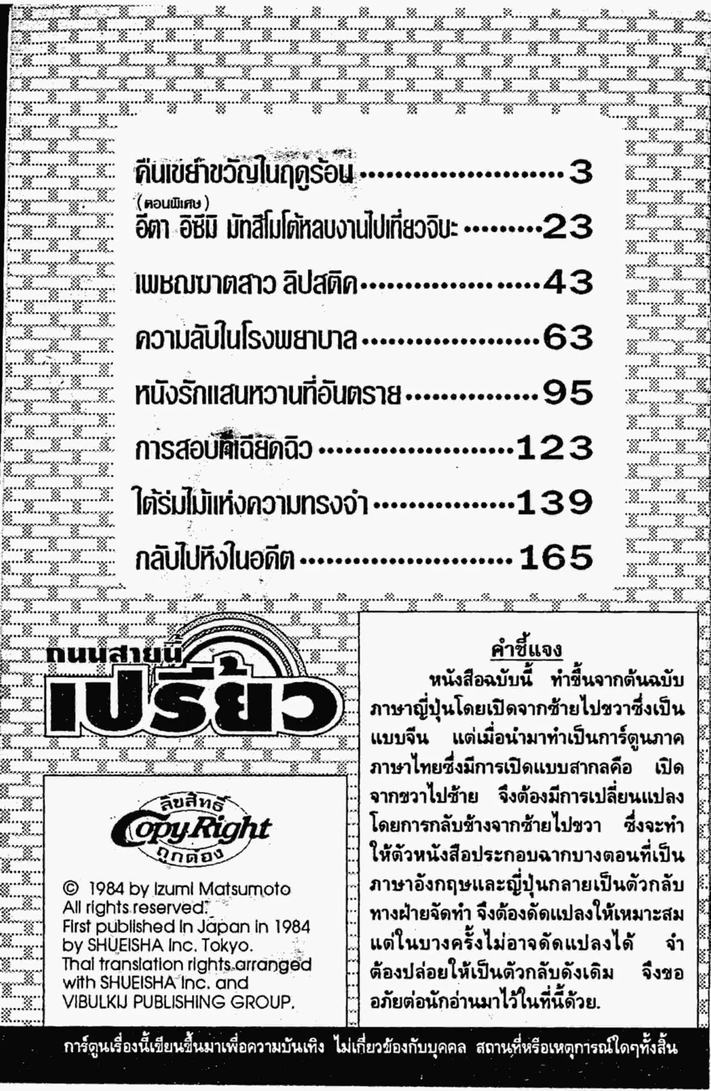 หน้า 1 จาก 21